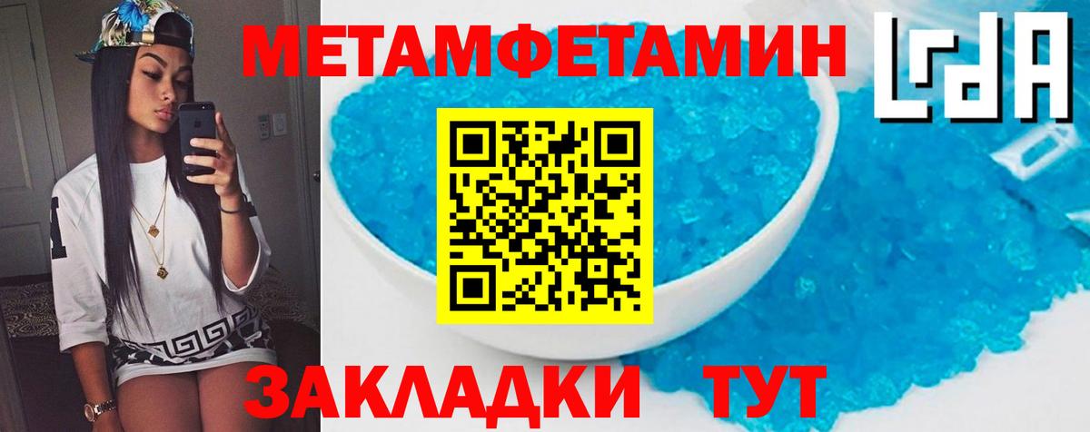 Кизилюрт  Амфетамин  Вход с VPN  АМФ  Amphetamine 97% 