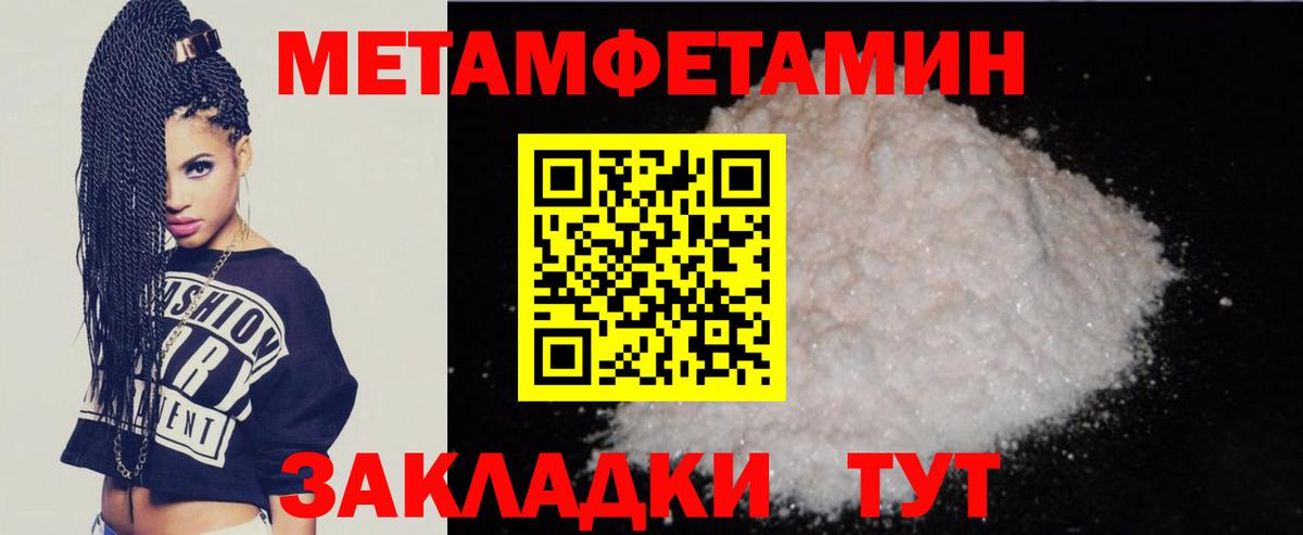 Амфетамин Premium Кизилюрт
