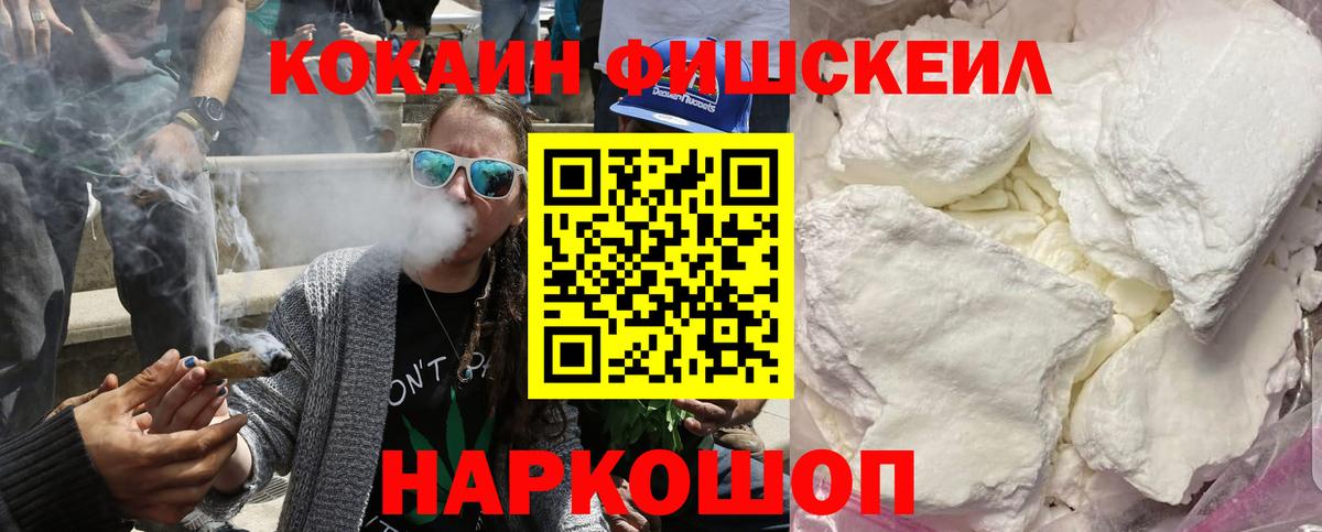 Cocaine 99%  Вход с VPN  COCAIN Колумбийский  Кизилюрт 