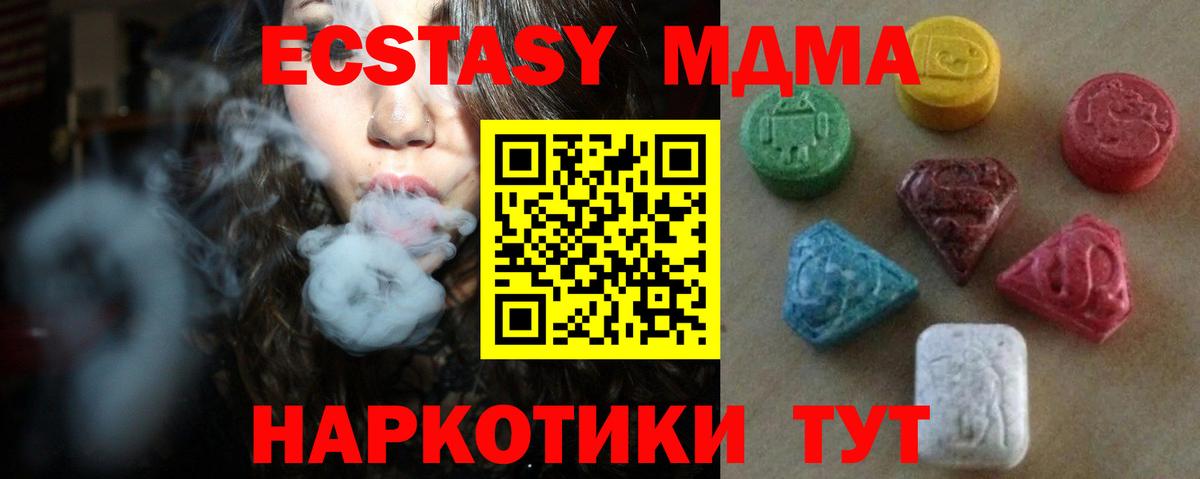 Экстази ешки Кизилюрт