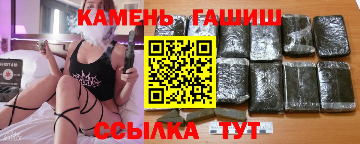 Гашиш Cannabis Кизилюрт