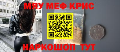 бошки Владивосток