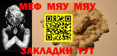бошки Владивосток