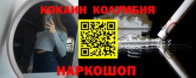 бошки Владивосток