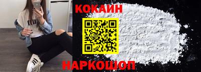 гидра Владикавказ