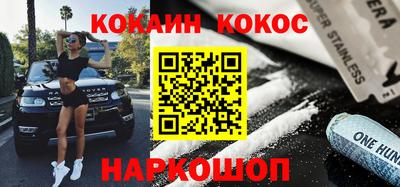 гидра Владикавказ