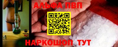 спайс Вязники