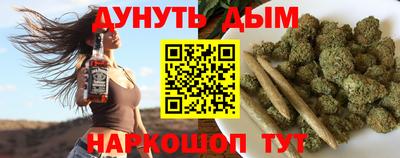 бошки Владивосток