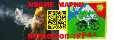 бошки Владивосток