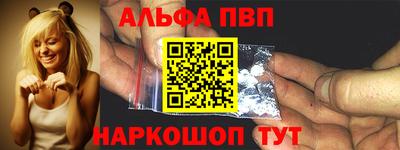 бошки Владивосток