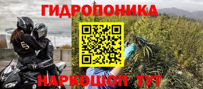 гидра Владикавказ