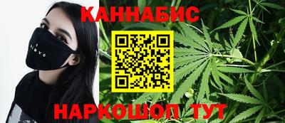 бошки Владивосток