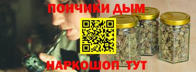 бошки Владивосток