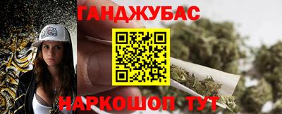 каннабис Вышний Волочёк