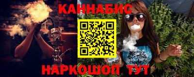 бошки Владивосток