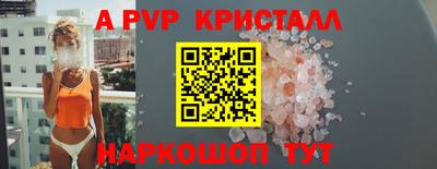 гидра Владикавказ