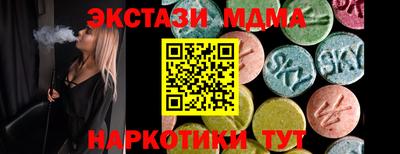 гидра Владикавказ