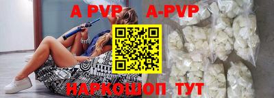бошки Владивосток
