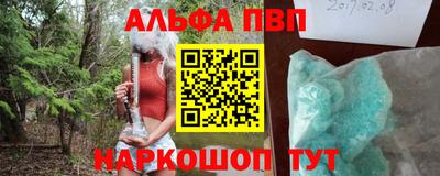 гидра Владикавказ