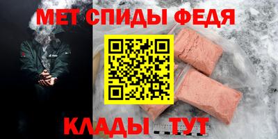 гидра Владикавказ