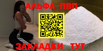 бошки Владивосток