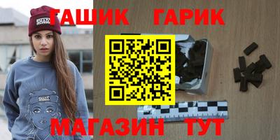 бошки Владивосток