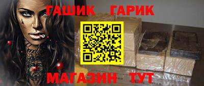 бошки Владивосток