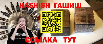 гидра Владикавказ