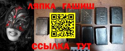 бошки Владивосток