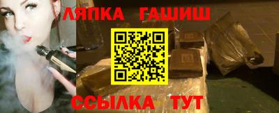гидра Владикавказ