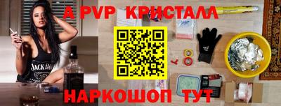 бошки Владивосток