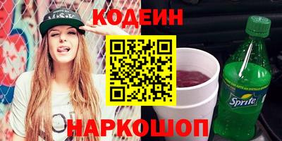 гидра Владикавказ