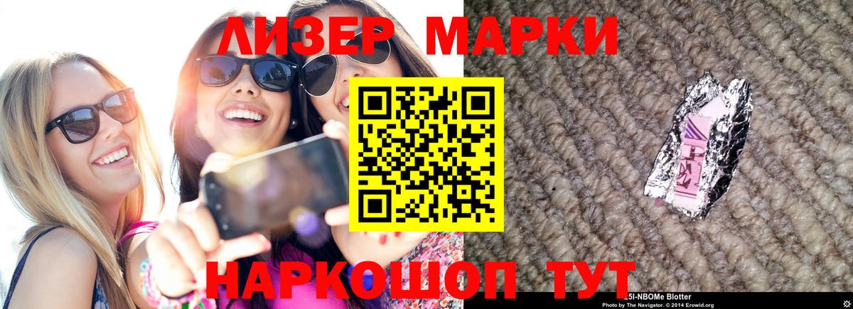 Кизилюрт  LSD-25 экстази кислота  Вход с VPN 