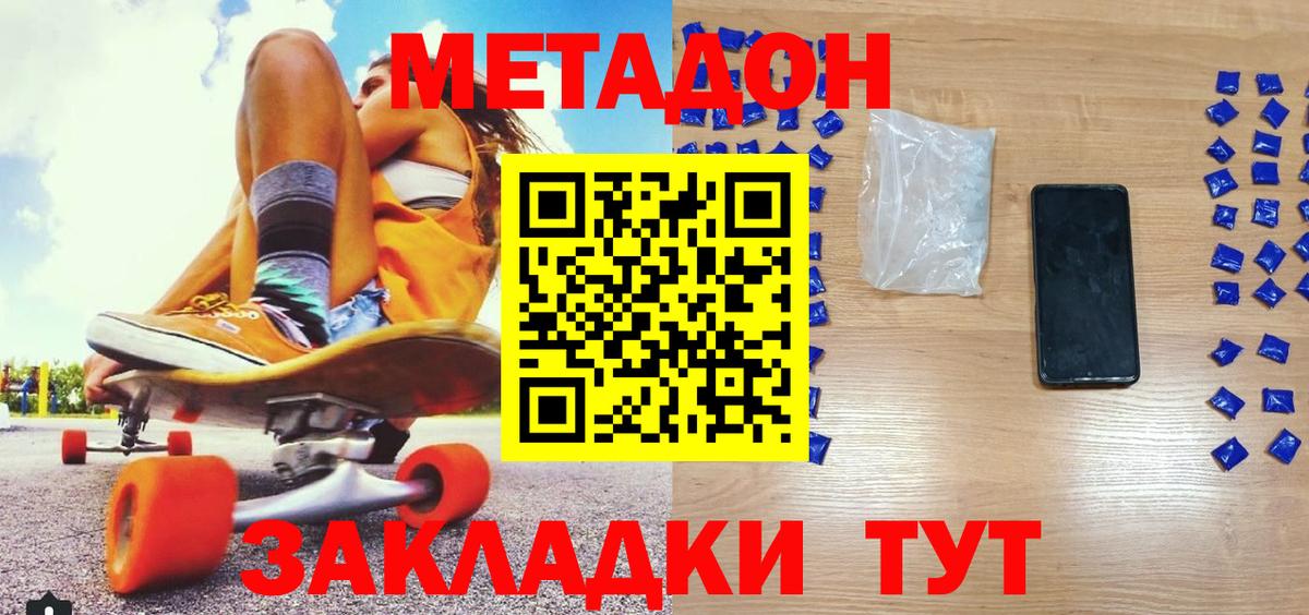 Каннабис Кизилюрт
