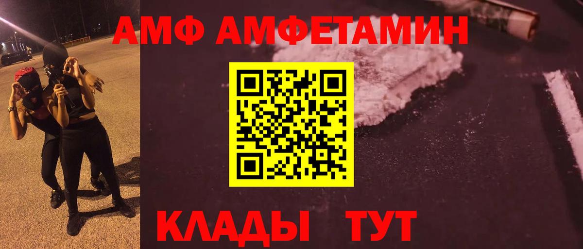 Кизилюрт  Метамфетамин винт  Вход с VPN 