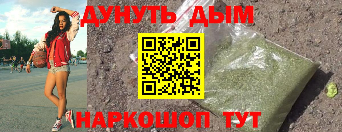 Канабис SATIVA & INDICA Кизилюрт